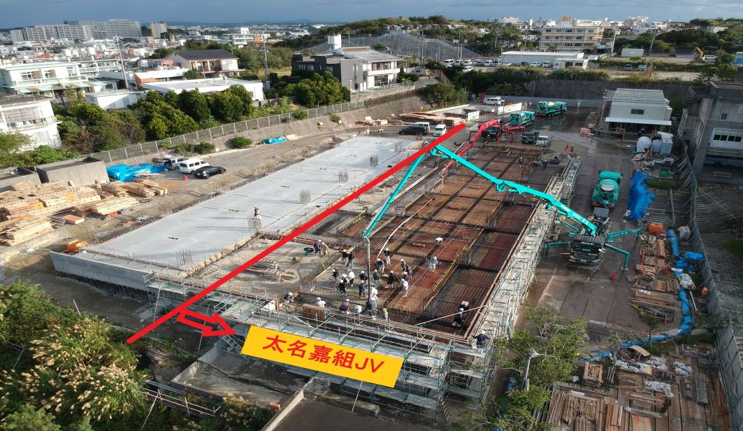 1.11 1FLスラブ打設状況 – 沖縄の総合建設業 株式会社 太名嘉組